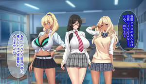 Page 130 of Hitozuma JK Gakuen ~Haramitagari Class~ - preview thumbnail