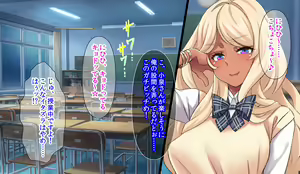Page 13 of Hitozuma JK Gakuen ~Haramitagari Class~ - preview thumbnail