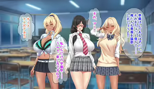 Page 131 of Hitozuma JK Gakuen ~Haramitagari Class~ - preview thumbnail
