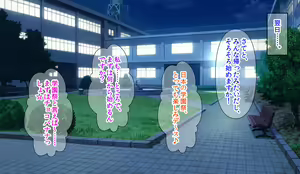 Page 132 of Hitozuma JK Gakuen ~Haramitagari Class~ - preview thumbnail