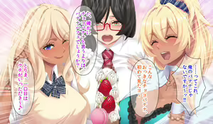 Page 133 of Hitozuma JK Gakuen ~Haramitagari Class~ - preview thumbnail