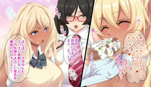 Page 135 of Hitozuma JK Gakuen ~Haramitagari Class~ - preview thumbnail