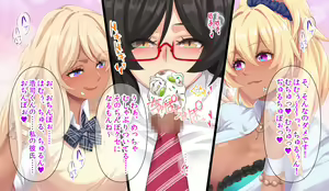 Page 136 of Hitozuma JK Gakuen ~Haramitagari Class~ - preview thumbnail