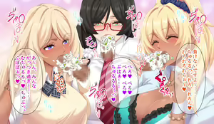 Page 137 of Hitozuma JK Gakuen ~Haramitagari Class~ - preview thumbnail