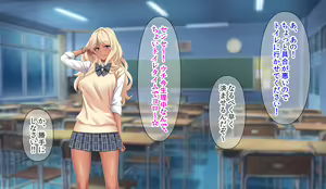Page 15 of Hitozuma JK Gakuen ~Haramitagari Class~ - preview thumbnail