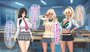 Page 157 of Hitozuma JK Gakuen ~Haramitagari Class~ - preview thumbnail