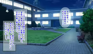 Page 2 of Hitozuma JK Gakuen ~Haramitagari Class~ - preview thumbnail