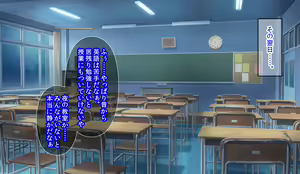 Page 37 of Hitozuma JK Gakuen ~Haramitagari Class~ - preview thumbnail