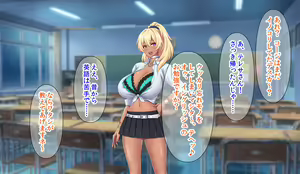 Page 39 of Hitozuma JK Gakuen ~Haramitagari Class~ - preview thumbnail