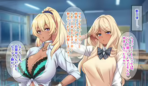 Page 52 of Hitozuma JK Gakuen ~Haramitagari Class~ - preview thumbnail