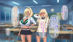 Page 69 of Hitozuma JK Gakuen ~Haramitagari Class~ - preview thumbnail