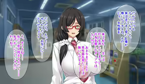 Page 89 of Hitozuma JK Gakuen ~Haramitagari Class~ - preview thumbnail