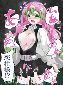 Page 18 of Jikan Teishi Mitsuri-chan - preview thumbnail