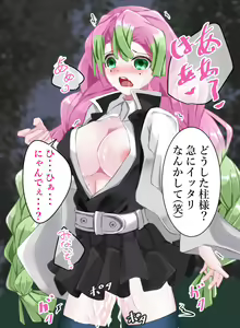 Page 19 of Jikan Teishi Mitsuri-chan - preview thumbnail