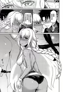 Page 12 of Yaei - preview thumbnail