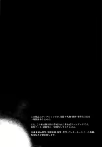Page 24 of Yaei - preview thumbnail