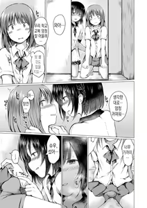 Page 23 of Gekkan Web Otoko no Ko-llection! S Vol. 54 - preview thumbnail