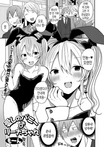 Page 35 of Gekkan Web Otoko no Ko-llection! S Vol. 54 - preview thumbnail