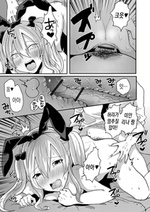 Page 47 of Gekkan Web Otoko no Ko-llection! S Vol. 54 - preview thumbnail