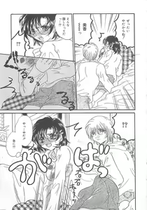 Page 106 of Koushuu Benjo Musume - preview thumbnail