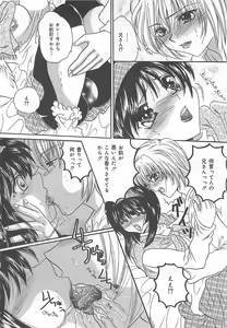 Page 123 of Koushuu Benjo Musume - preview thumbnail