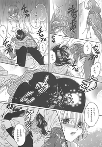 Page 126 of Koushuu Benjo Musume - preview thumbnail