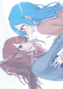 Page 2 of Anata ga Suki | 당신이 좋아 - preview thumbnail