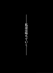 Page 29 of Wagamama de Samishigariya na Futanari no Osananajimi ga Yokkyuu Fuman ni Natta node Kaishou shite ageru Hanashi - preview thumbnail