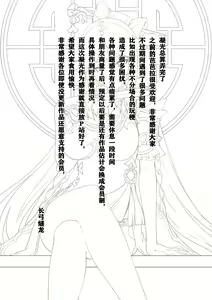 Ningguang — hentai manga cover on Fhentai