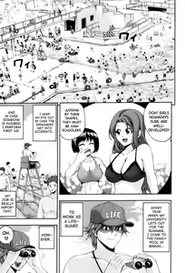 Aventure | Amorous Adventure — hentai manga cover on Fhentai