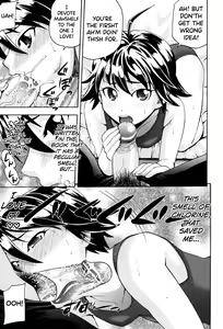 Page 15 of Aventure | Amorous Adventure - preview thumbnail