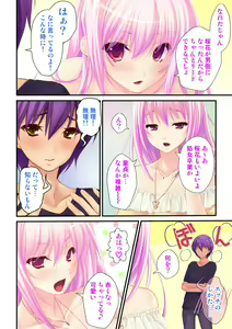 Page 18 of Ore ga on'na de kanojo ga otoko ni !? ~ Hajimete no kaikan ni tomadou futari~  vol 1-2 - preview thumbnail