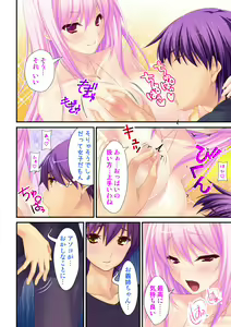 Page 22 of Ore ga on'na de kanojo ga otoko ni !? ~ Hajimete no kaikan ni tomadou futari~  vol 1-2 - preview thumbnail