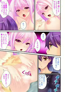 Page 23 of Ore ga on'na de kanojo ga otoko ni !? ~ Hajimete no kaikan ni tomadou futari~  vol 1-2 - preview thumbnail