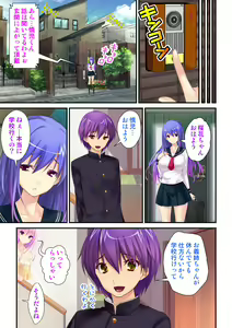 Page 35 of Ore ga on'na de kanojo ga otoko ni !? ~ Hajimete no kaikan ni tomadou futari~  vol 1-2 - preview thumbnail