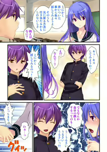 Page 39 of Ore ga on'na de kanojo ga otoko ni !? ~ Hajimete no kaikan ni tomadou futari~  vol 1-2 - preview thumbnail