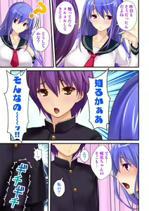 Page 43 of Ore ga on'na de kanojo ga otoko ni !? ~ Hajimete no kaikan ni tomadou futari~  vol 1-2 - preview thumbnail