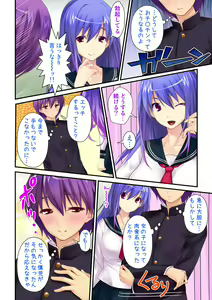 Page 44 of Ore ga on'na de kanojo ga otoko ni !? ~ Hajimete no kaikan ni tomadou futari~  vol 1-2 - preview thumbnail