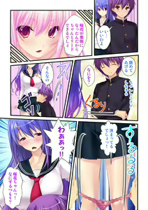 Page 45 of Ore ga on'na de kanojo ga otoko ni !? ~ Hajimete no kaikan ni tomadou futari~  vol 1-2 - preview thumbnail