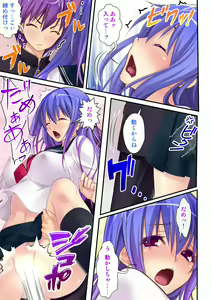 Page 49 of Ore ga on'na de kanojo ga otoko ni !? ~ Hajimete no kaikan ni tomadou futari~  vol 1-2 - preview thumbnail