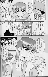 Page 21 of Heart to Heart - preview thumbnail