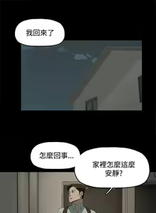 Page 2 of 代理孕母 21 - preview thumbnail