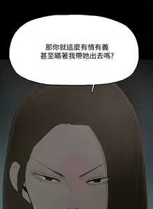 Page 3 of 代理孕母 21 - preview thumbnail