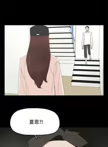 Page 5 of 代理孕母 21 - preview thumbnail