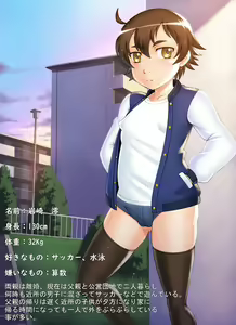 Kinjo no Orekko to Nakayoku Natte Iroiro Itazura Suru CG Shuu — hentai manga cover on Fhentai
