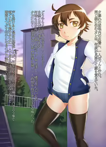 Page 2 of Kinjo no Orekko to Nakayoku Natte Iroiro Itazura Suru CG Shuu - preview thumbnail