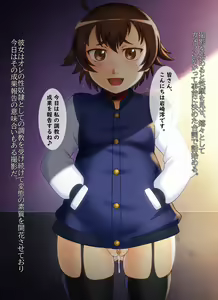 Page 42 of Kinjo no Orekko to Nakayoku Natte Iroiro Itazura Suru CG Shuu - preview thumbnail