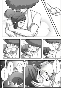 Page 9 of タメキチとヨシコシがご飯を食べてエッチするだけの漫画 - preview thumbnail