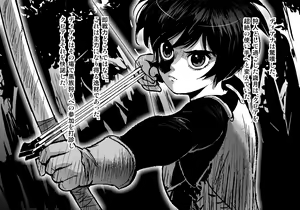 Page 103 of Kuroki Tane Ch. 1 - preview thumbnail
