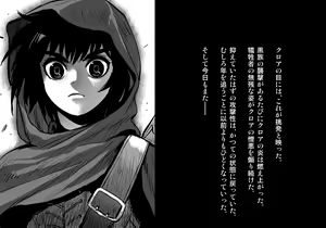 Page 114 of Kuroki Tane Ch. 1 - preview thumbnail
